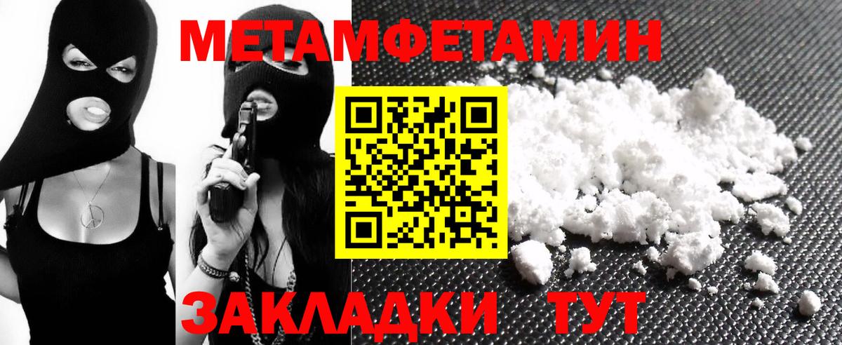Амфетамин VHQ Орск