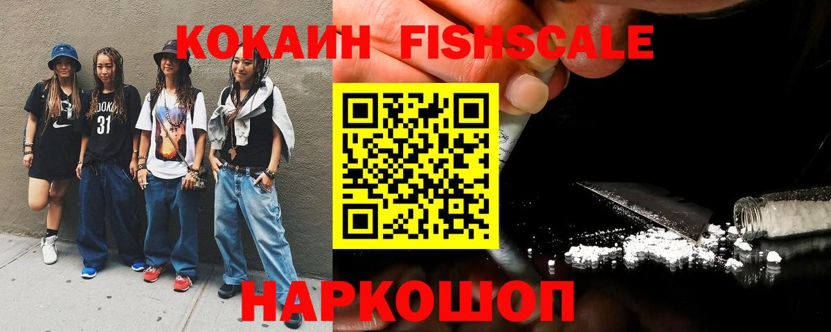Кокаин Боливия Орск
