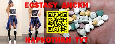 spice Гатчина