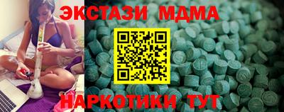 MDMA Premium VHQ Гай