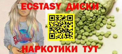 spice Гатчина