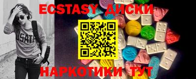 MDMA Premium VHQ Гай