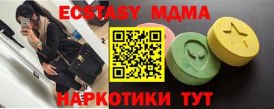spice Гатчина