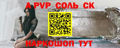 сатива Гагарин