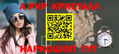 сатива Гагарин