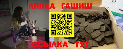 сатива Гагарин