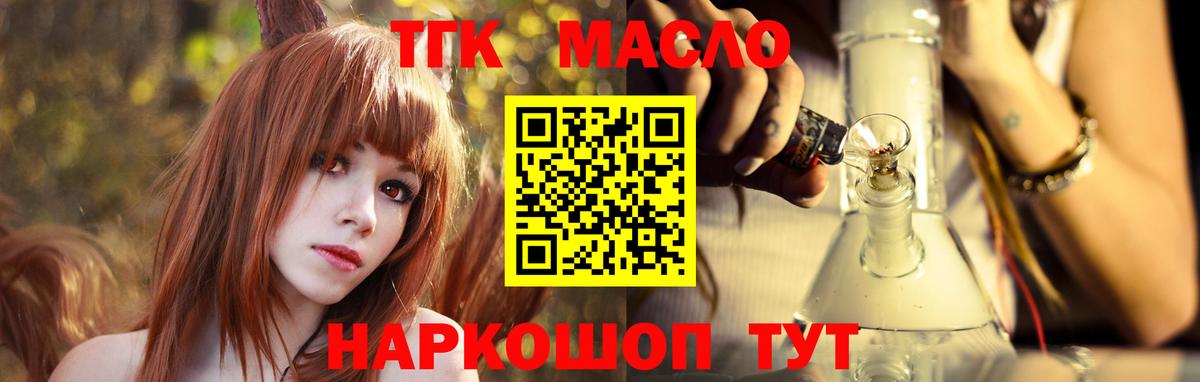 Дистиллят ТГК концентрат Орск