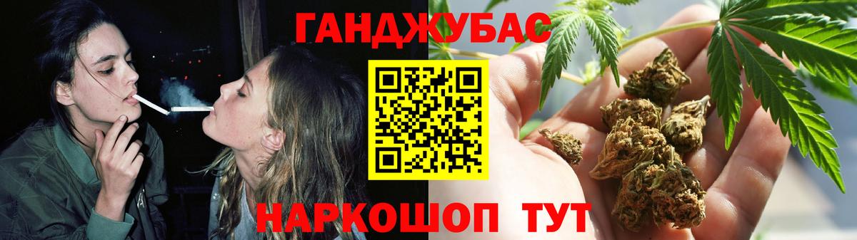 Конопля гибрид  Конопля SATIVA & INDICA  Шишки марихуана SATIVA & INDICA  Вход с VPN  Орск  Бошки Шишки ГИДРОПОН 